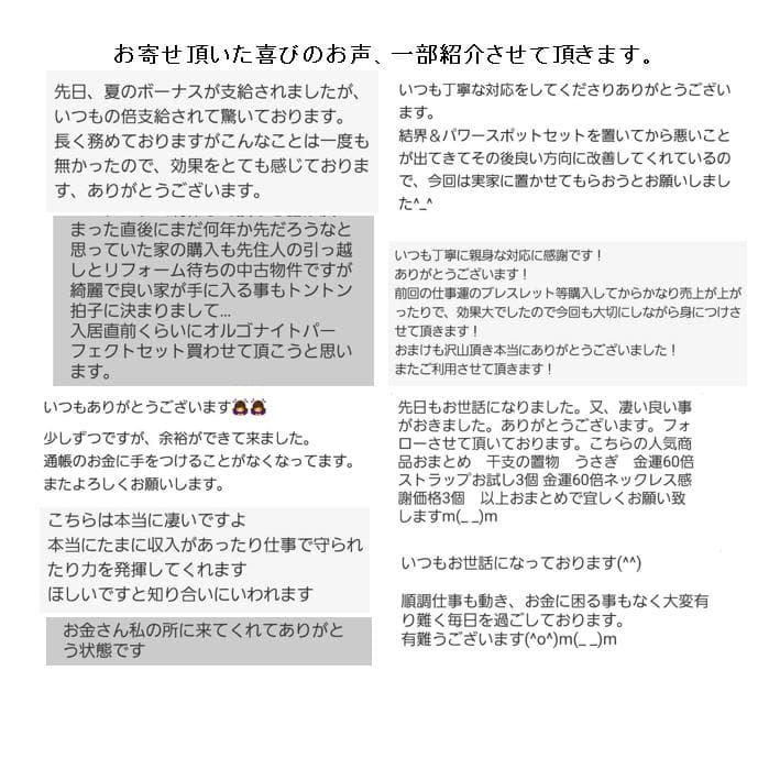 長寿祝い干支置物さる（還暦 古希 喜寿 傘寿 米寿 卒寿 白寿 百寿）358