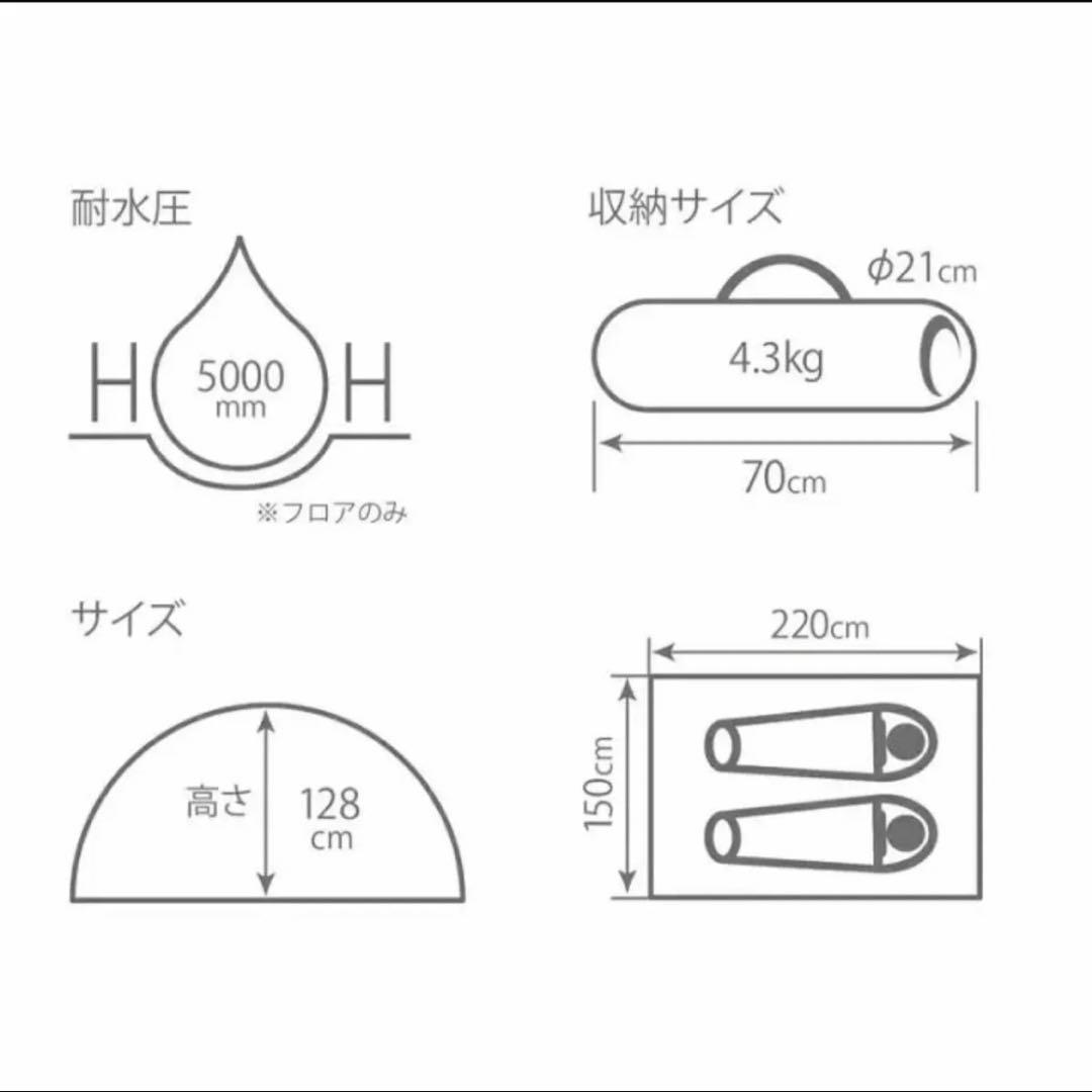 新品！DOD T2-616-TN タン カンガルーテント(S)キャンプなどに