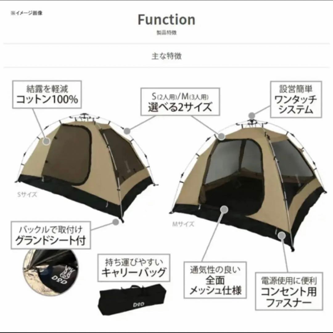新品！DOD T2-616-TN タン カンガルーテント(S)キャンプなどに