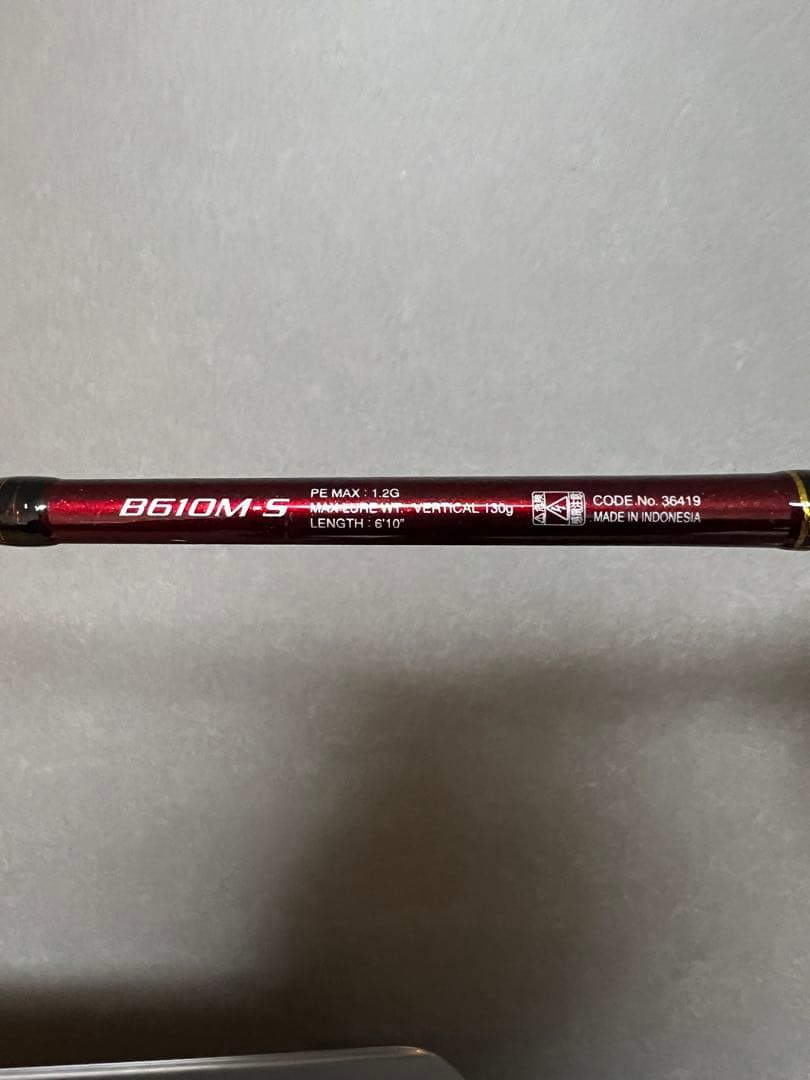 シマノ　炎月SS B610M-S タイラバロッド EVAグリップ シルバーガイド