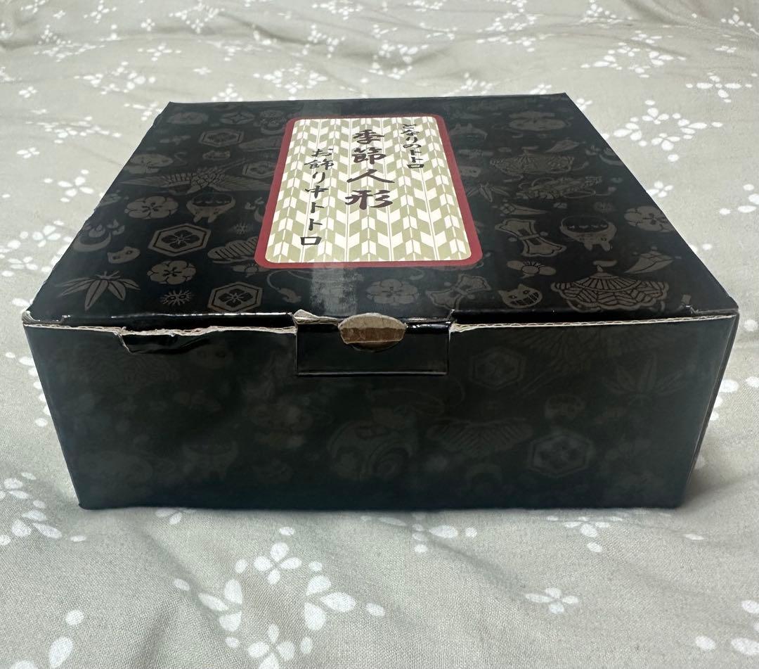 【超希少品】となりのトトロ 「季節人形」 お飾り中トトロ 　スタジオジブリ