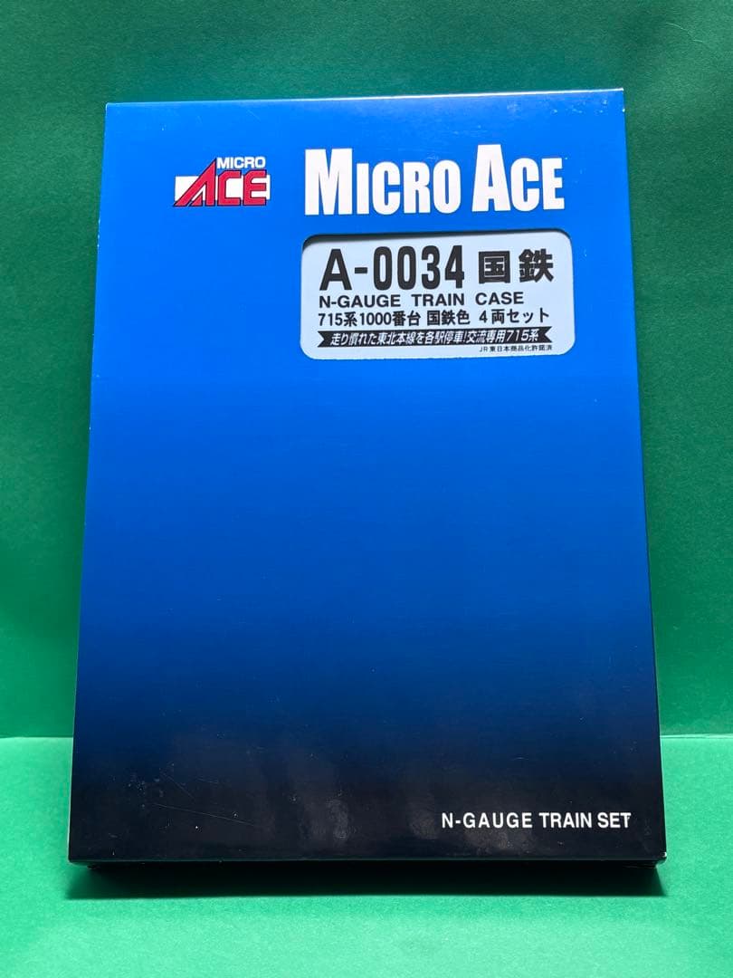 マイクロエース A-0034 715系 1000番台 国鉄色 4両セット