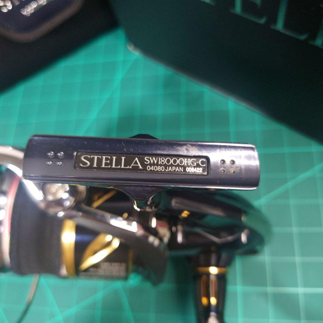 20 ステラsw 18000HG