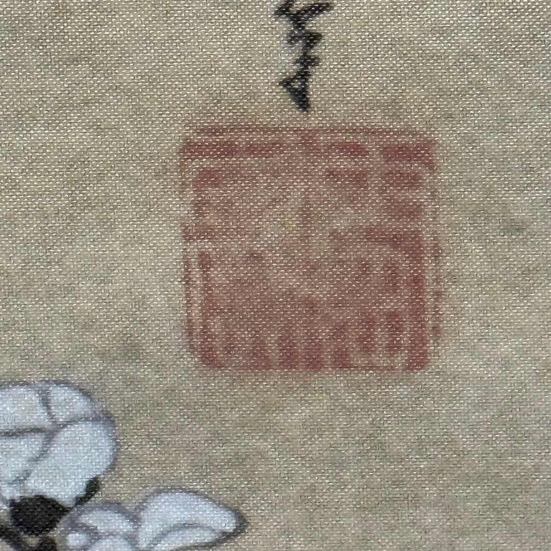 K194 葛飾北斎 「白梅図」 掛軸 日本画 工芸印刷 絹本 共箱