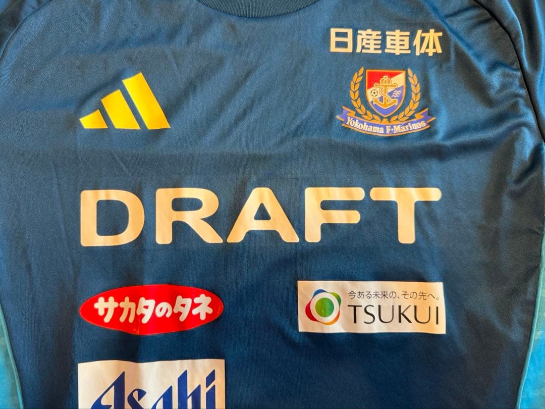 横浜F・マリノス TIRO25上下セット 3XL/XL