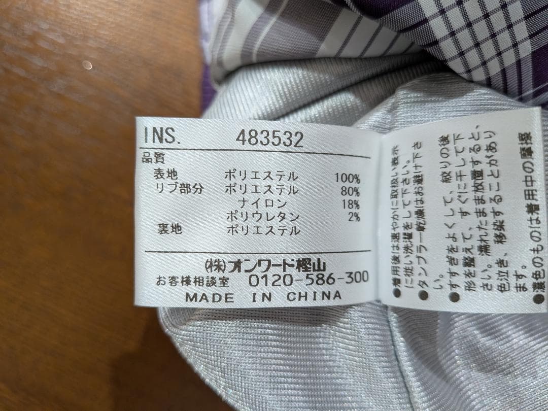オンワード 23区 SPORT GOLF ゴルフ ジャンパー ベスト レディース