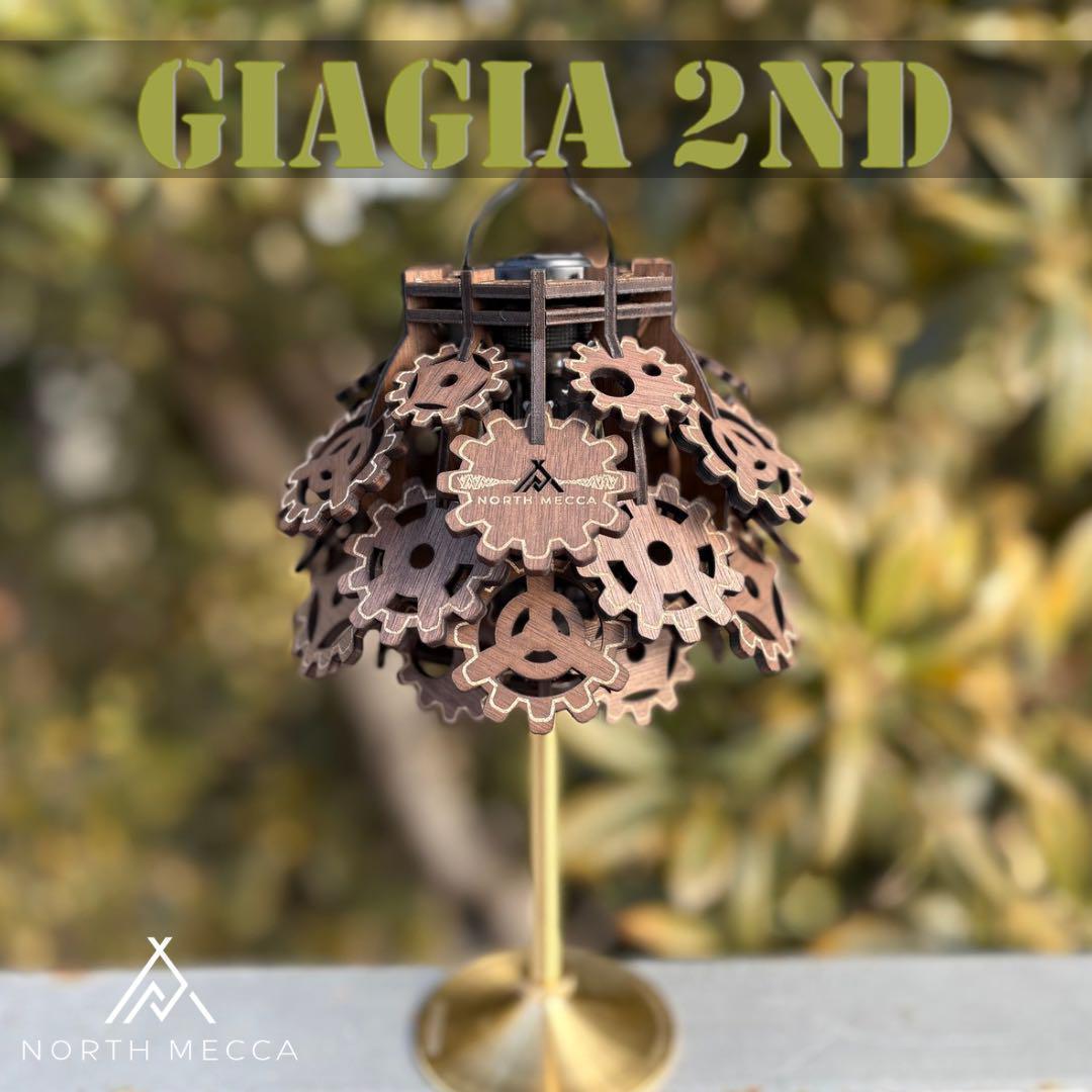 期間限定GIAGIA 2nd-ミニマライト2.0専用ランタンシェード