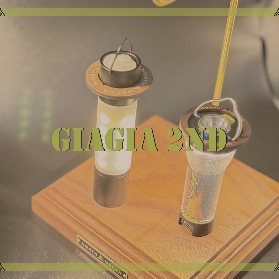期間限定GIAGIA 2nd-ミニマライト2.0専用ランタンシェード