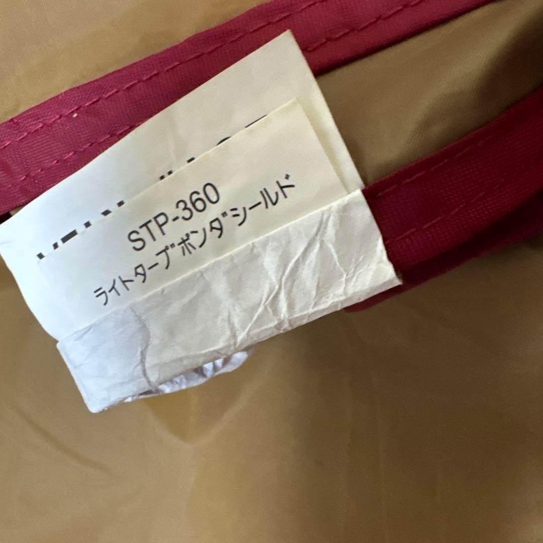 スノーピーク peakライトタープポンダシールド中古美品　キャンプ