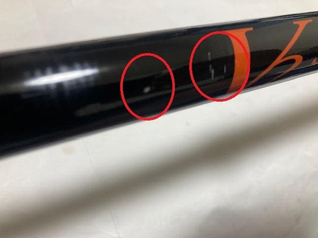 ダイコー フルフィールド 振出 石鯛 V2 スペシャル 530MH 超美品