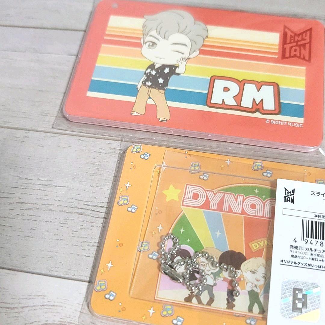 【新品未開封】BTS TinyTAN スライドカードケース コンプ