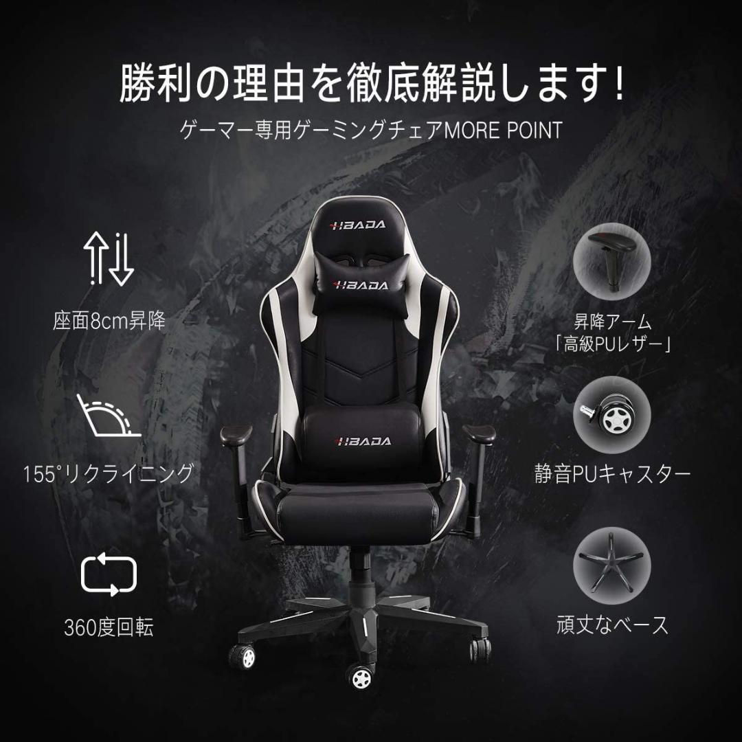 22【新品未使用】【送料無料】高級ゲーミングチェア オフィスチェア フットレスト