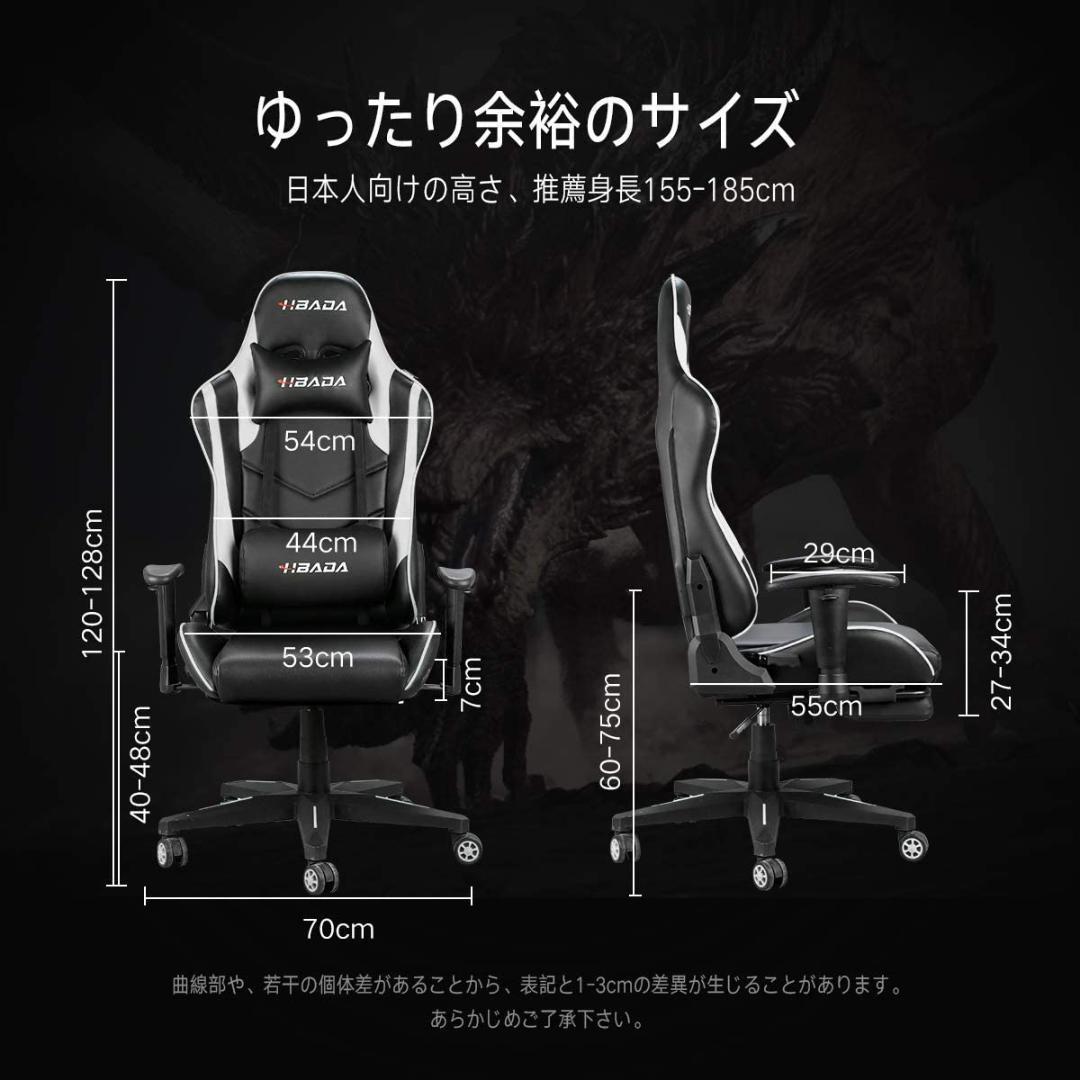 22【新品未使用】【送料無料】高級ゲーミングチェア オフィスチェア フットレスト