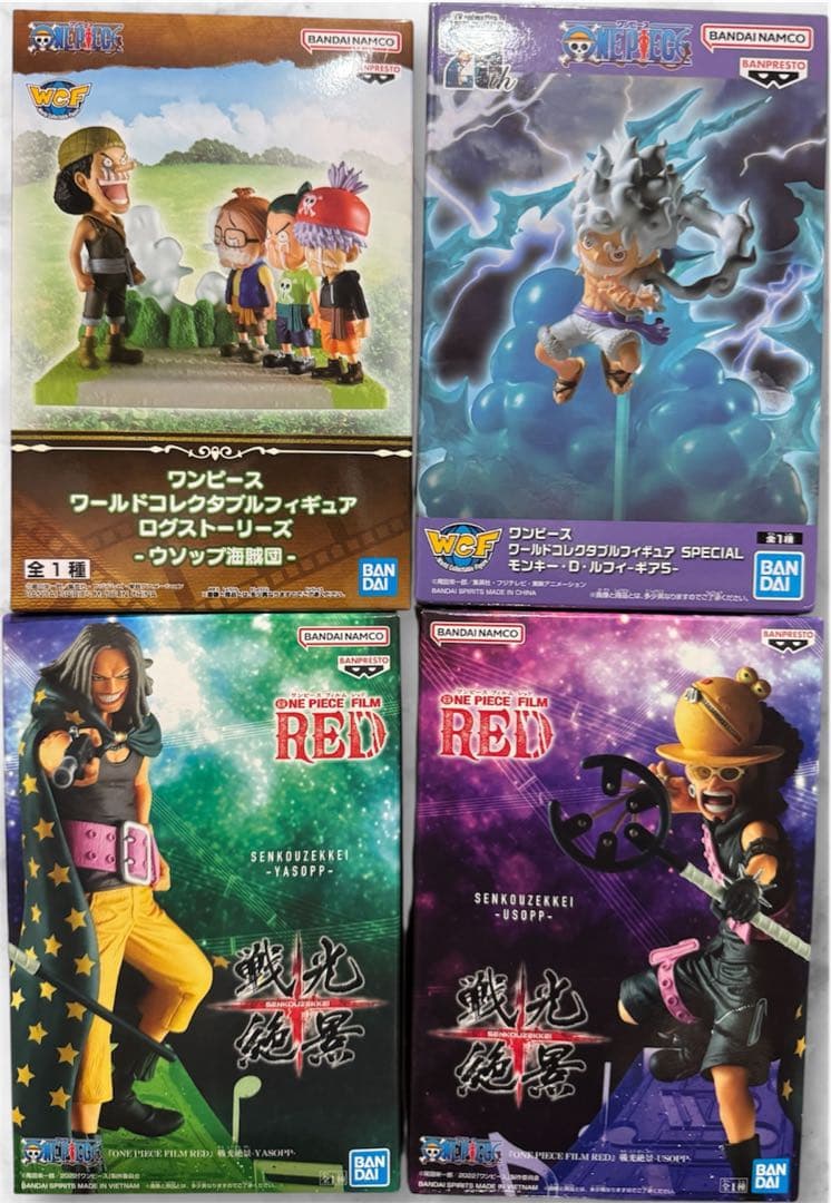 ワンピース　フィギュア　まとめ売り　２１種　未開封