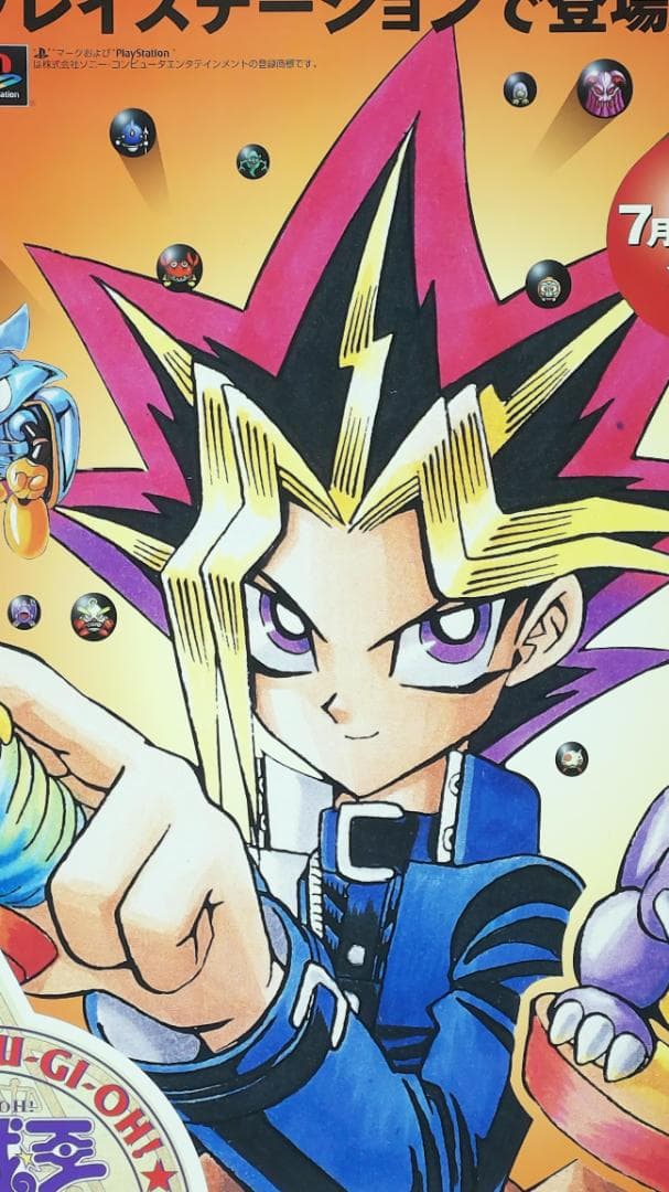 遊戯王 モンスターカプセル B2ポスター