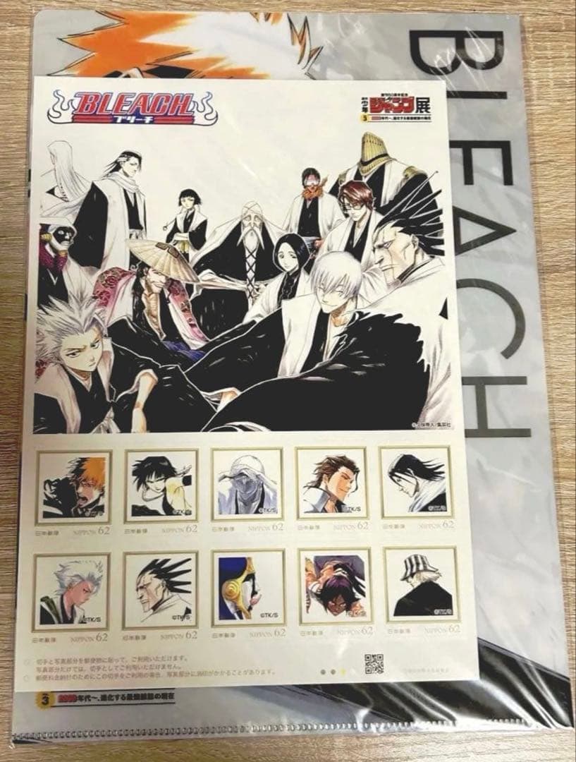 BLEACH フレーム切手セット WJ50周年展VOL.3 一護 藍染 檜佐木