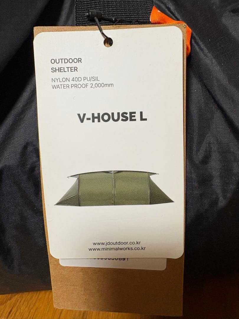 ミニマルワークス　V house L ブラック　テント　シェルター　Vハウス