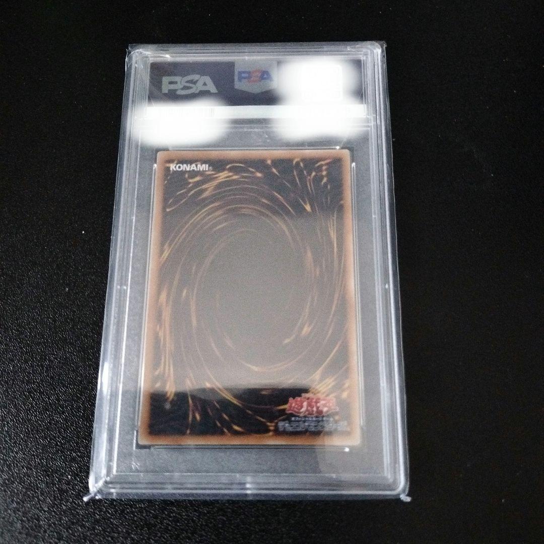 遊戯王 レインボー・ネオス　レリーフ psa10