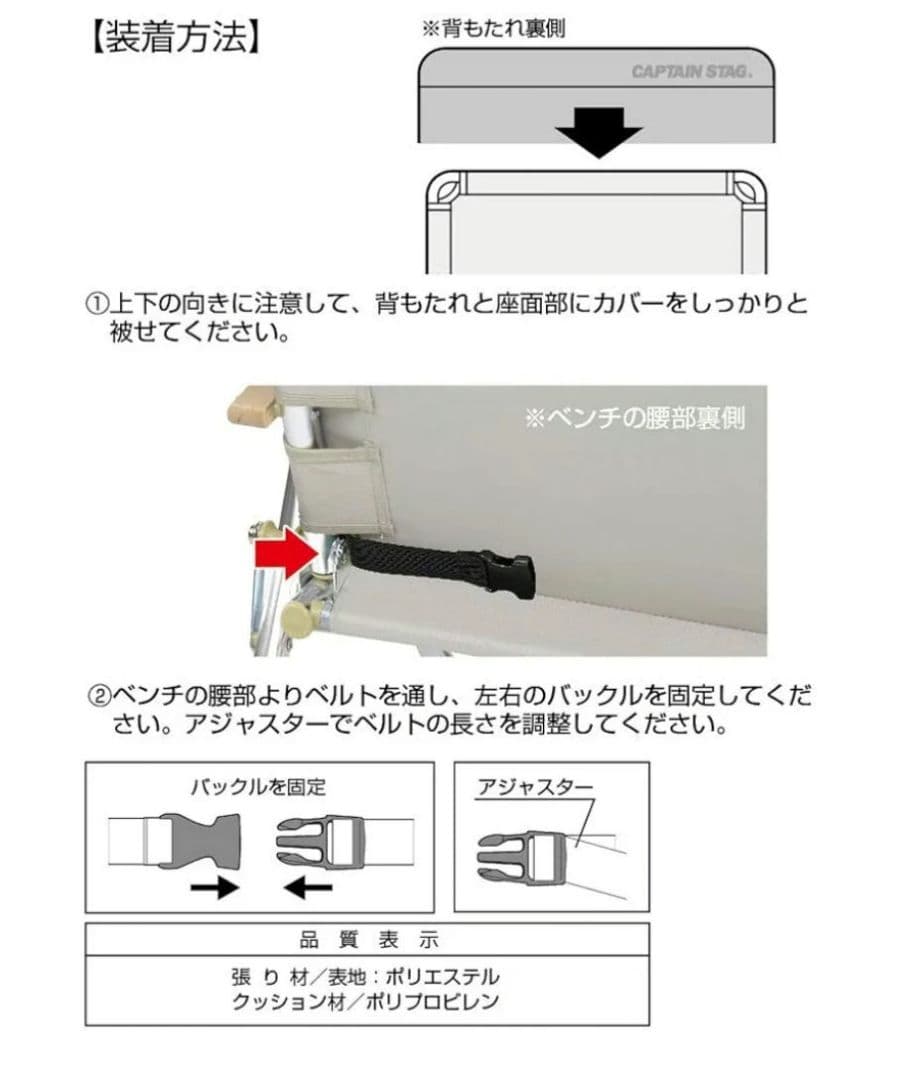 キャプテンスタック チェアカバー クッション×4 厚手 折りたたみブラック