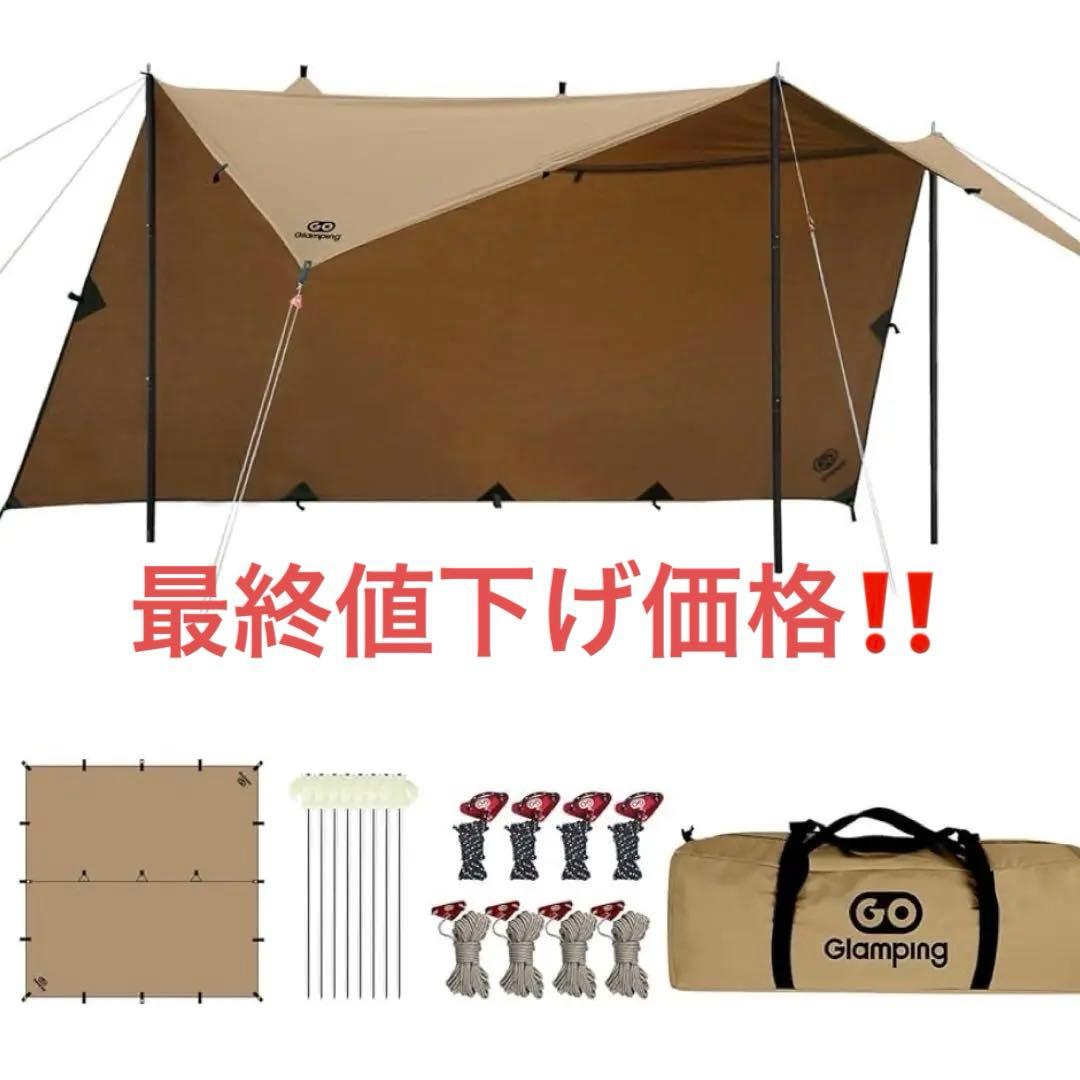GOGlamping HENGEN+スクエアタープTC 正方形タープ ポリコット