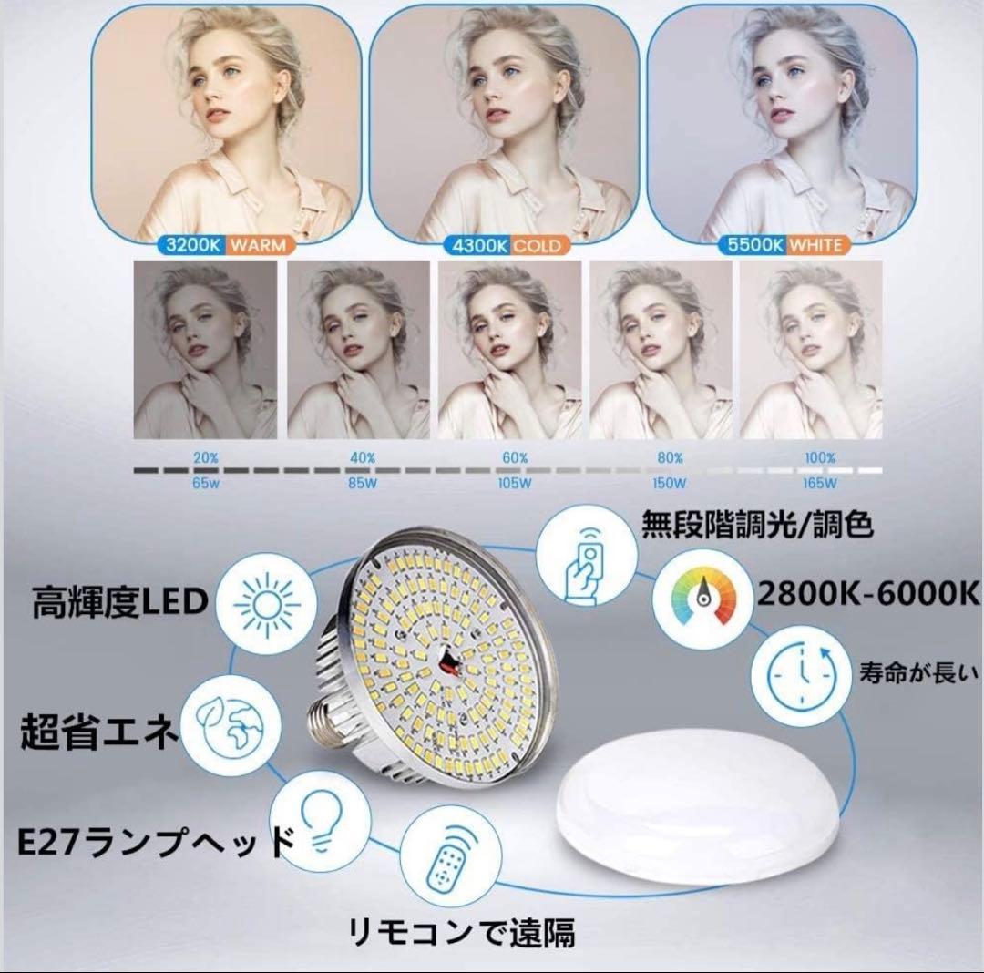 写真撮影 ソフトボックス 照明キット
