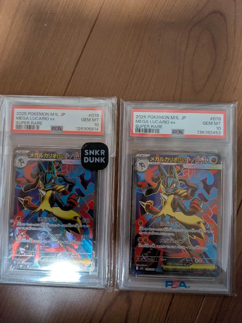 ポケモンカード まとめ売り PSA10 6枚セット
