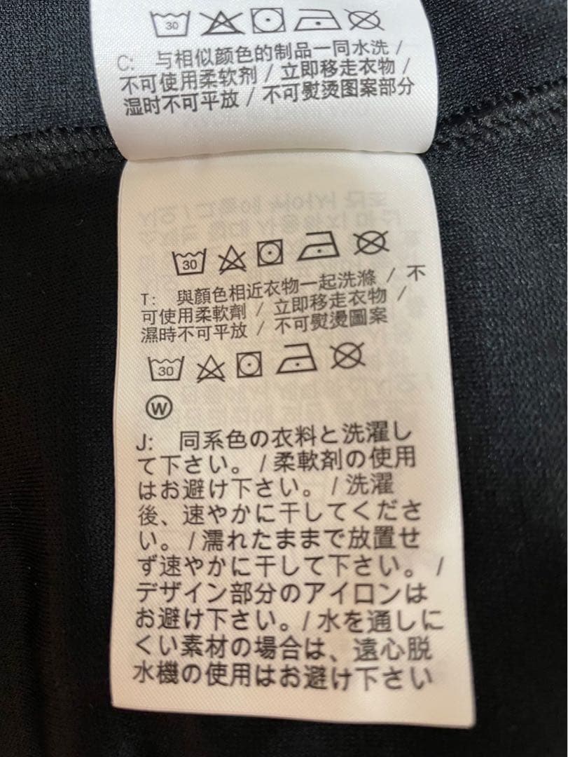 NIKE DRI-FIT ノースリーブタンクトップ XXL 上下セット