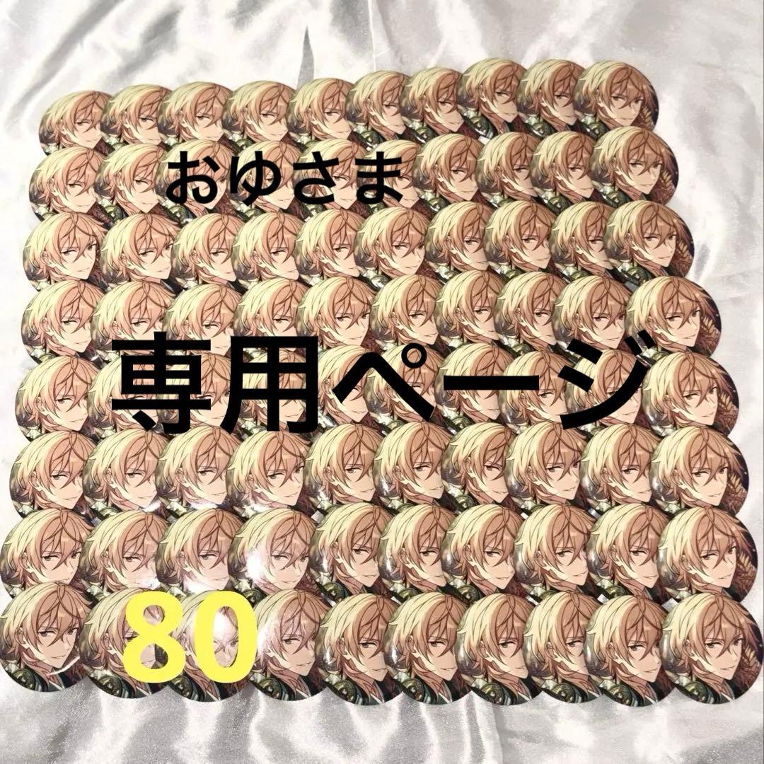 あんスタ 羽風薫 イベコレ缶バッジIdol 2021 SUMMER