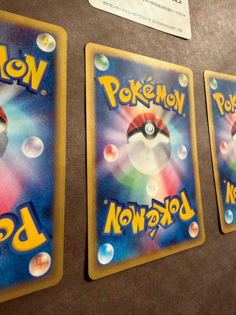 ポケモンカードトレーナーズ Vol16プロモベイリーフマグマラシアリゲイツセット
