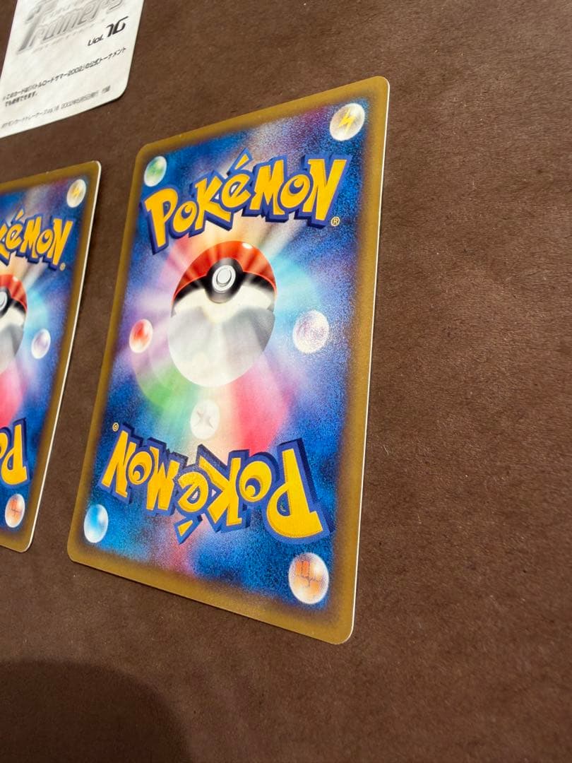 ポケモンカードトレーナーズ Vol16プロモベイリーフマグマラシアリゲイツセット