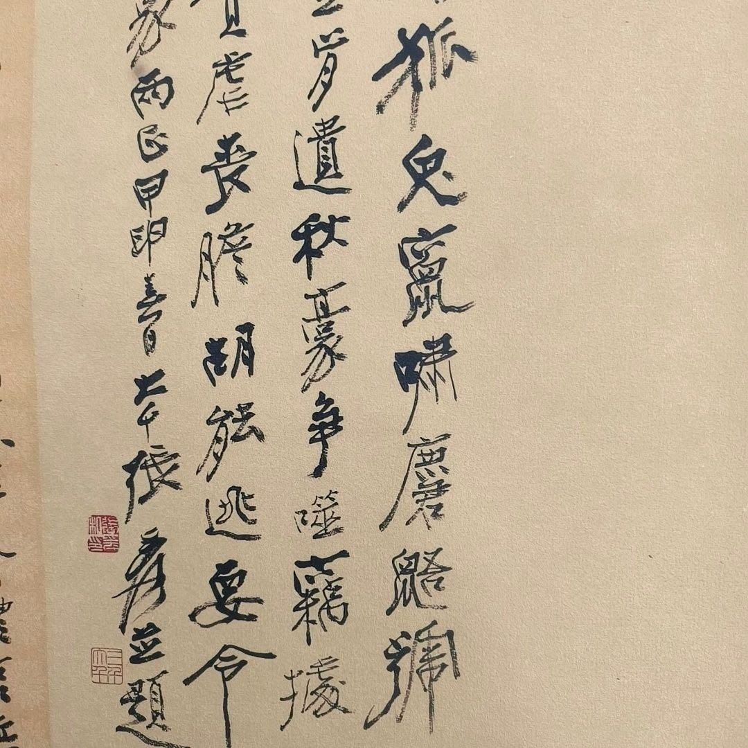 張大千 九霄神鷹図 掛け軸 中国画 山水花鳥画 中堂掛軸 宣紙装裱