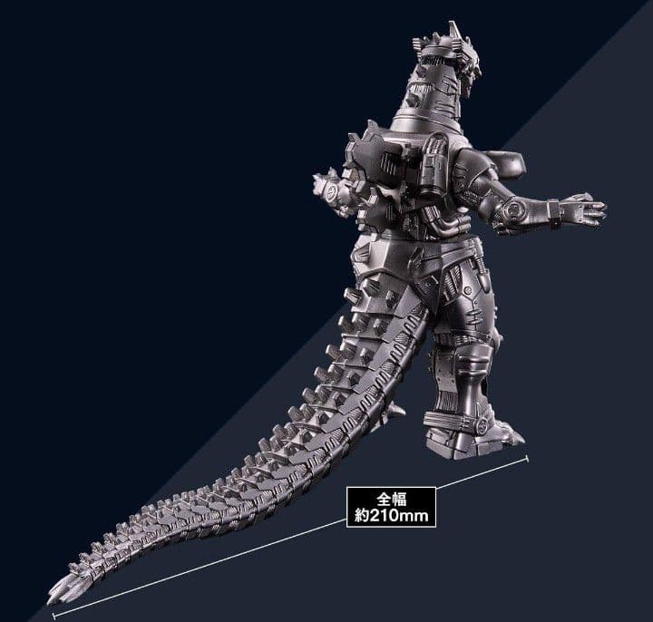 ムービーモンスターシリーズ 煌光 アブソリュートゼロ 三式機龍 メカゴジラ