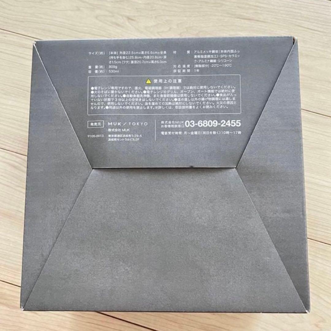 【未開封】レンジメートプロ　レッド 電子レンジ調理器具