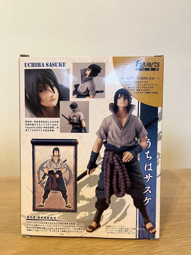 フィギュアーツzero ナルト　サスケ　カカシ ３点セット（別売可）