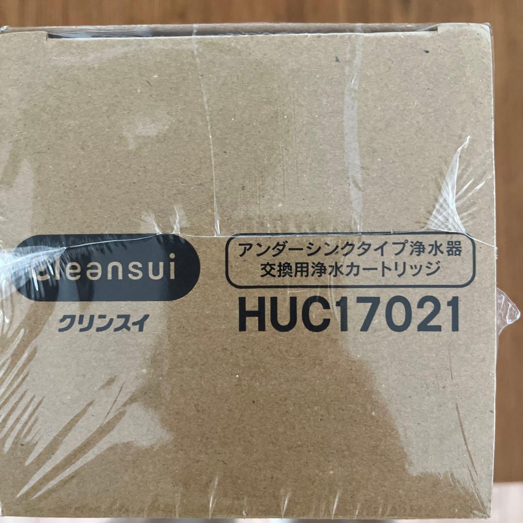 Cleansui HUC17021 浄水カートリッジ　純正品　クリンスイ