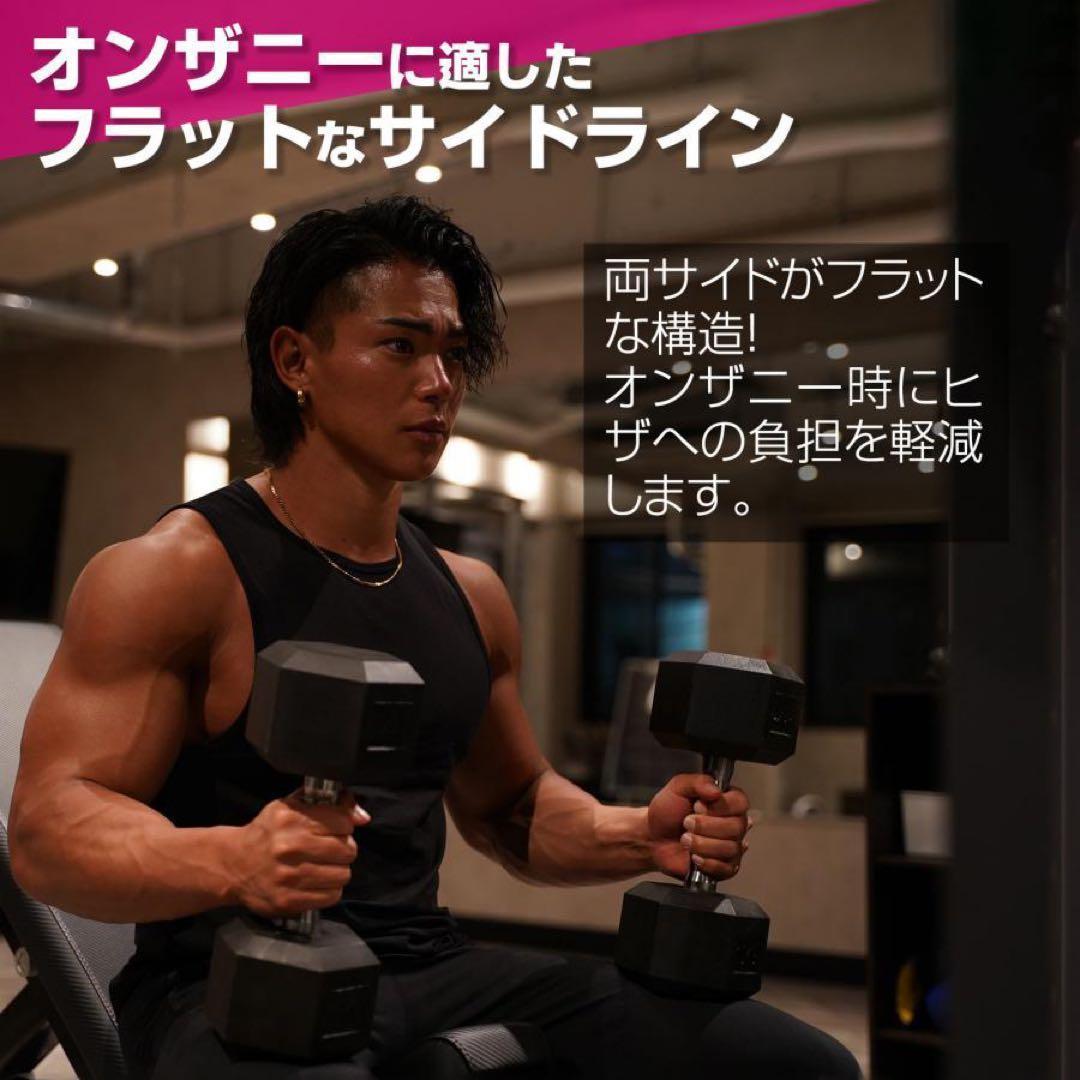 ダンベル20kg 2個セット ヘックスダンベル ヘキサゴンダンベル 六角