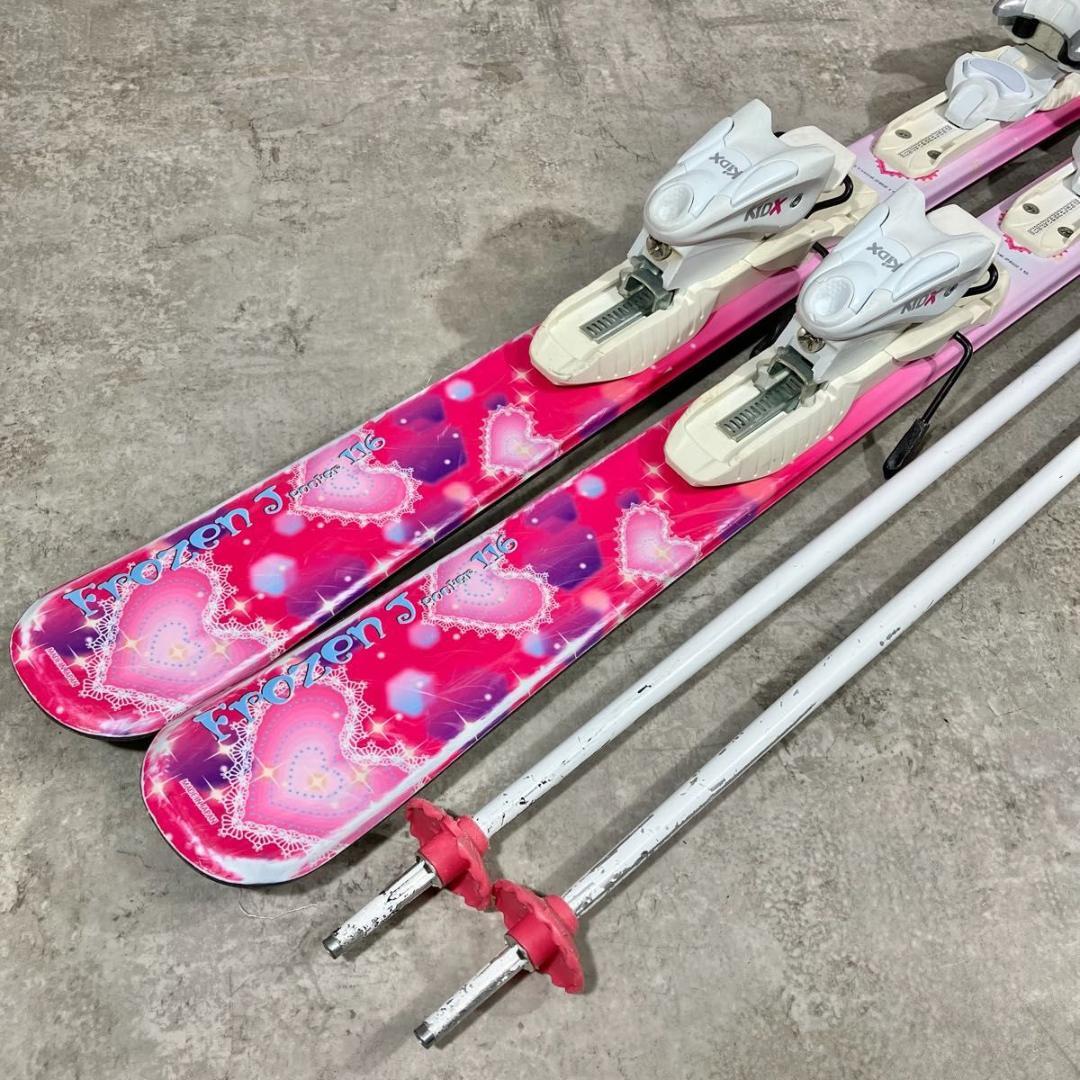 良品 HART Frozen J 116cm キッズ ジュニア スキー セット