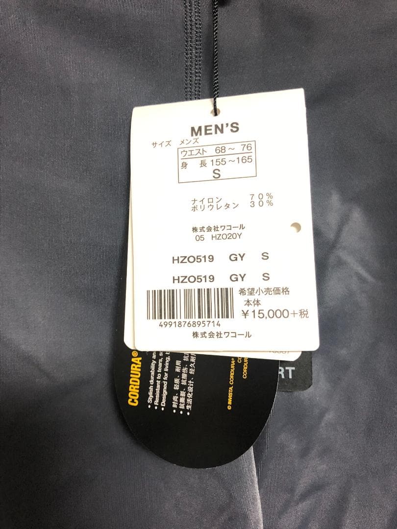 未使用 CW-X MEN スポーツタイツ HZO519 GY グレー S