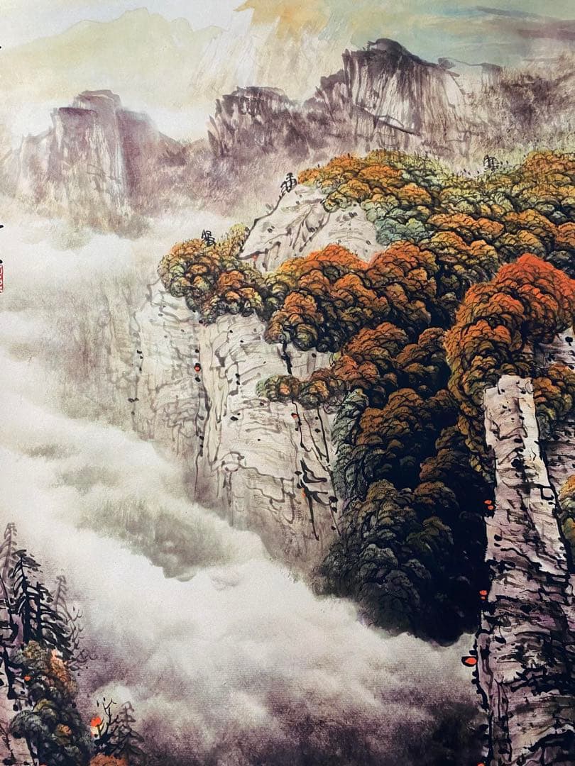 李可染 山水图 中国画 掛け軸 水墨画 和室 玄関 茶室 壁掛け 美術品