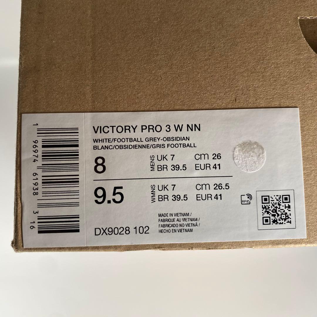 Nike Victory ゴルフシューズ ホワイト/ネイビー