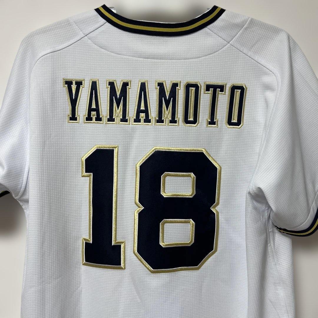 オリックス・バファローズ ユニフォーム 山本由伸 18