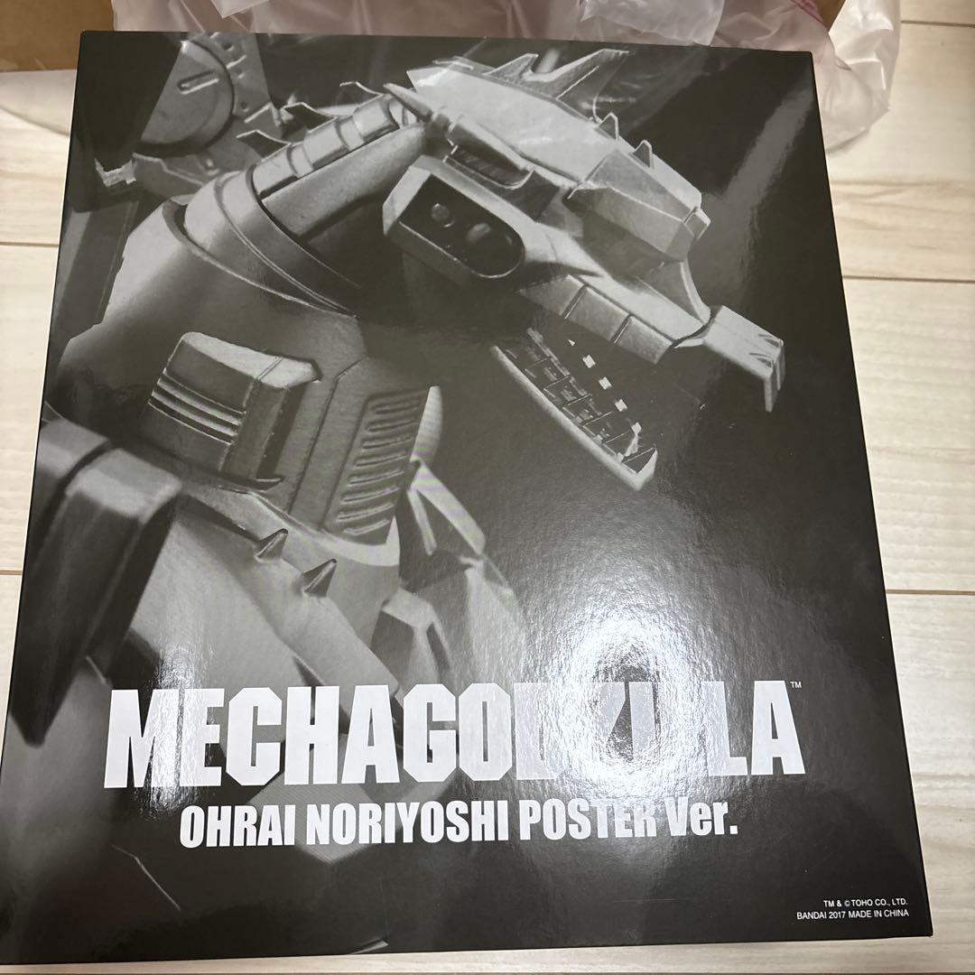 メカゴジラ　超合金ポスターver