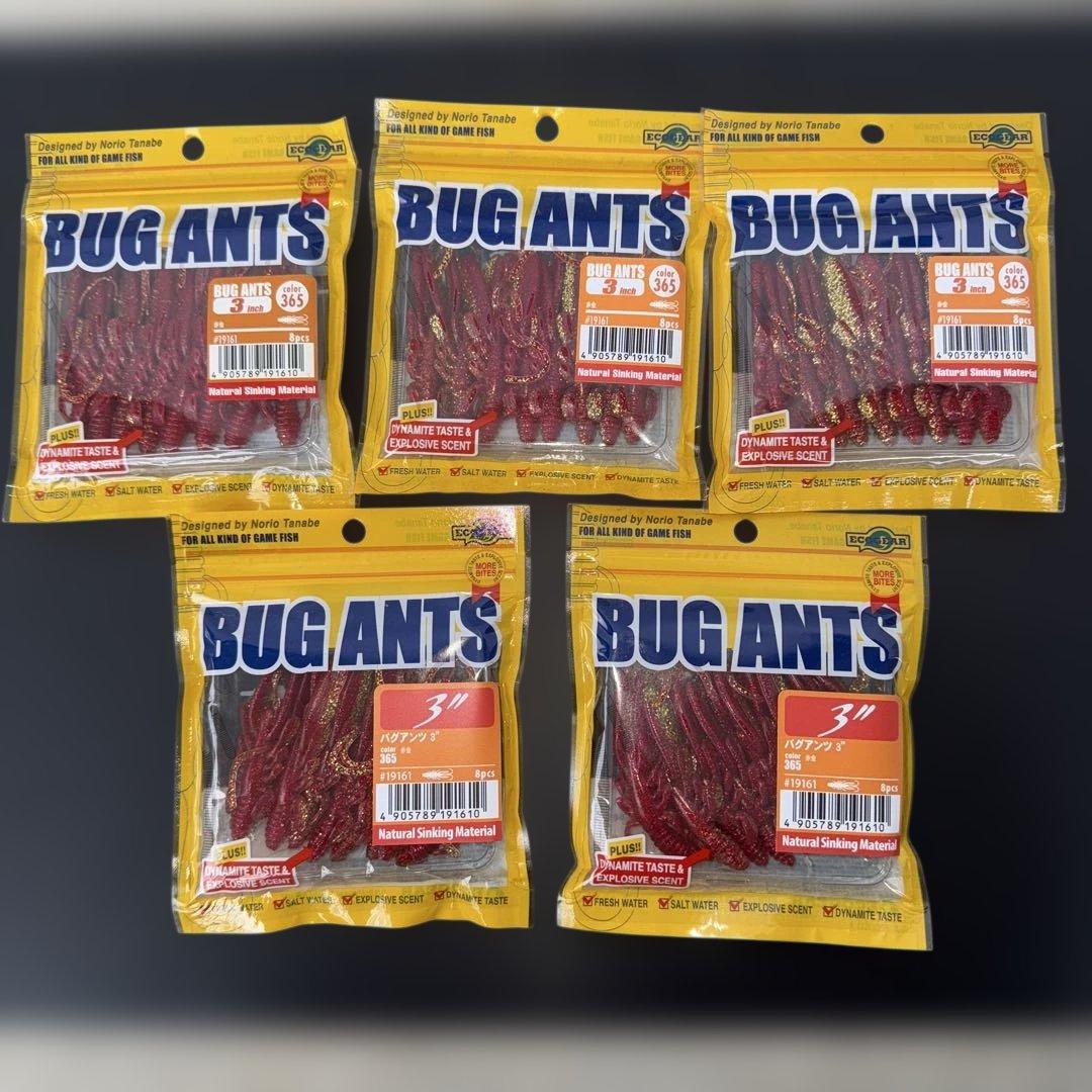 ECOGEAR BUGANTS エコギア　バグアンツ３インチ１７パックセット