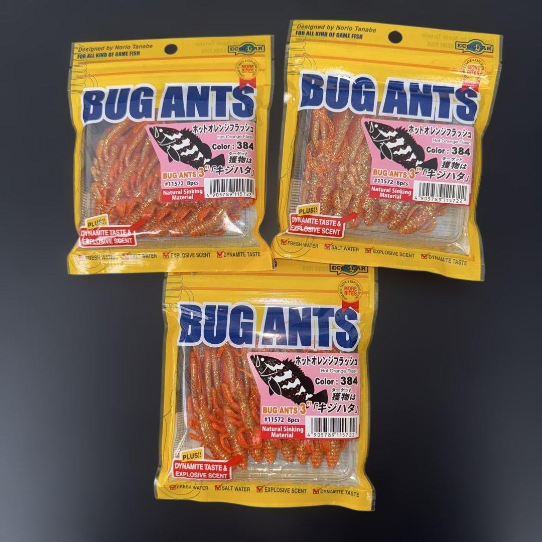 ECOGEAR BUGANTS エコギア　バグアンツ３インチ１７パックセット