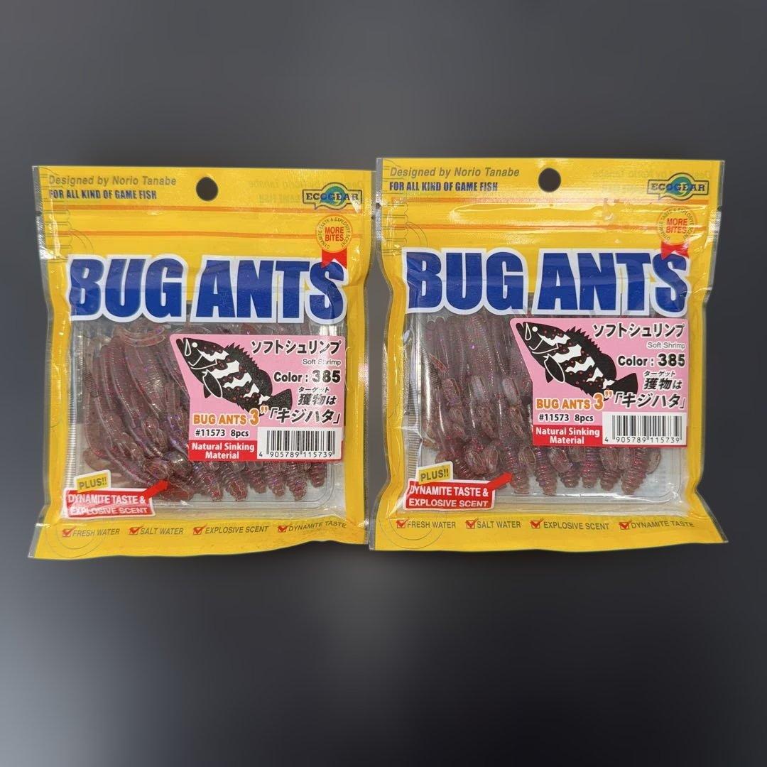 ECOGEAR BUGANTS エコギア　バグアンツ３インチ１７パックセット
