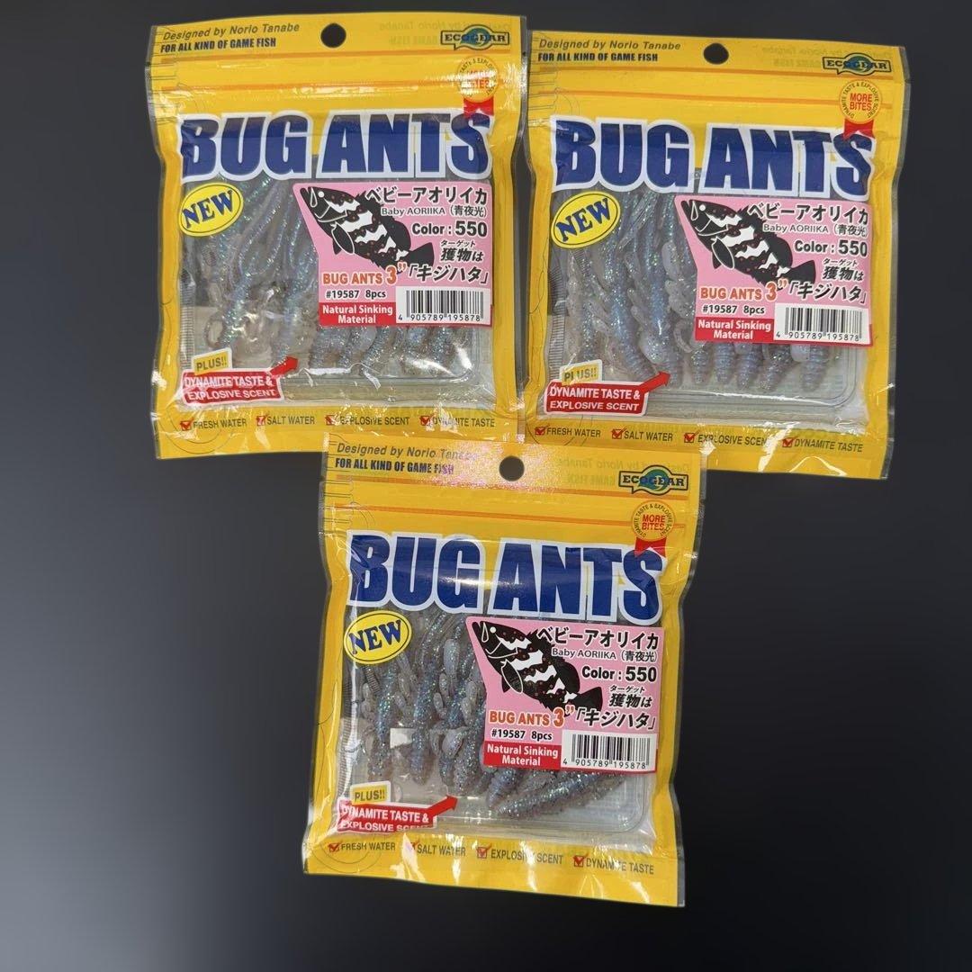 ECOGEAR BUGANTS エコギア　バグアンツ３インチ１７パックセット