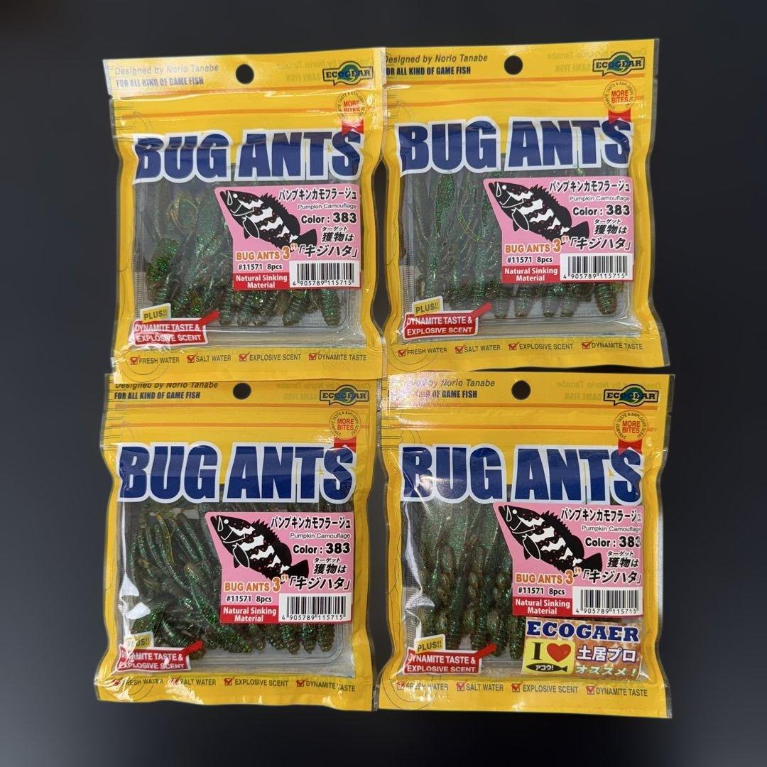 ECOGEAR BUGANTS エコギア　バグアンツ３インチ１７パックセット
