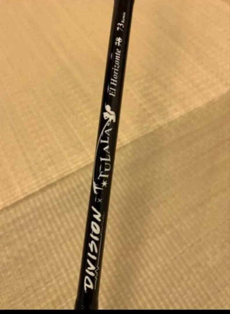 73リミックス前期