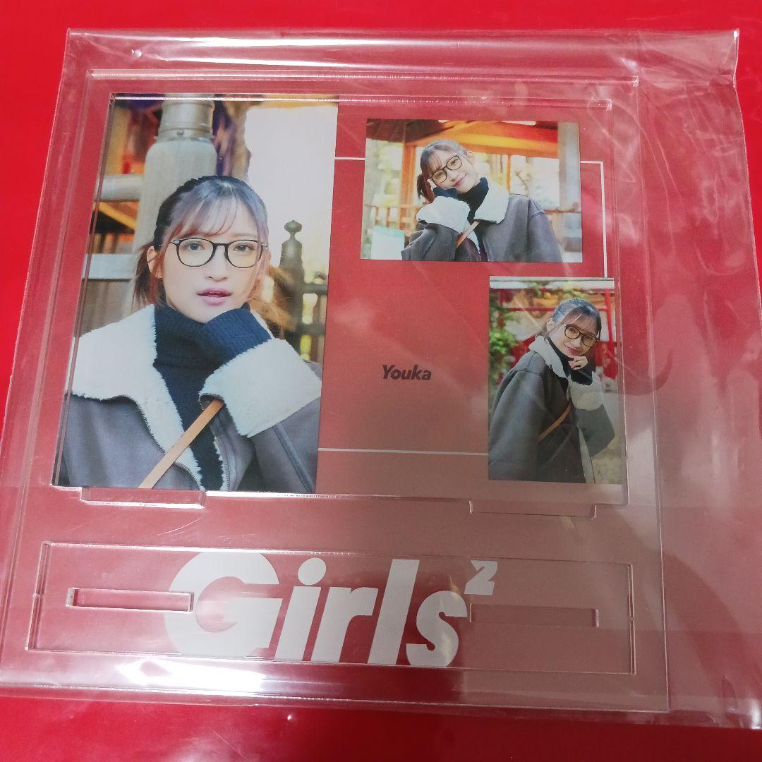 最終価格です★Girls2 小川桜花 アクリルスタンドセット