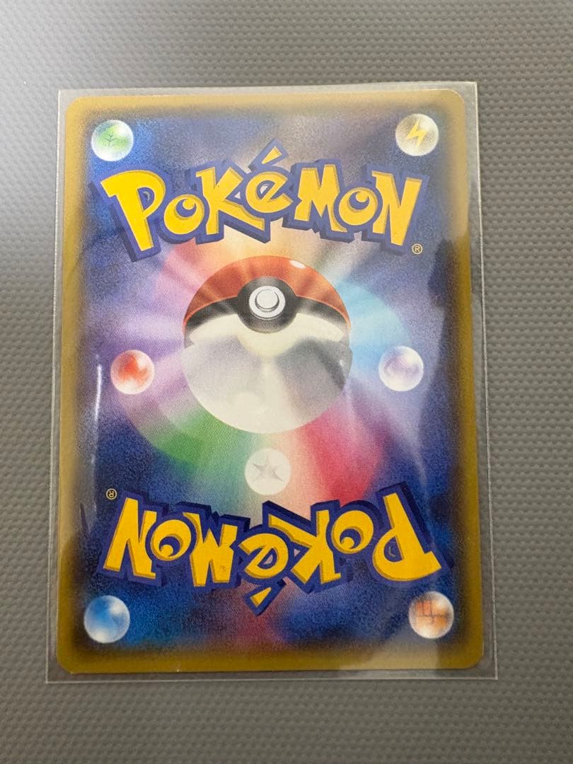 ポケモンカード　マグマ団のグラードンEX 015/034rr